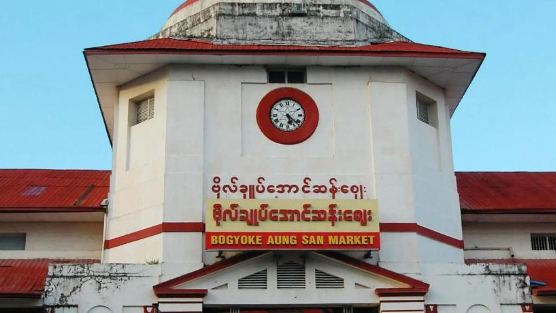 York Residence Yangon 0*,  Myanmar